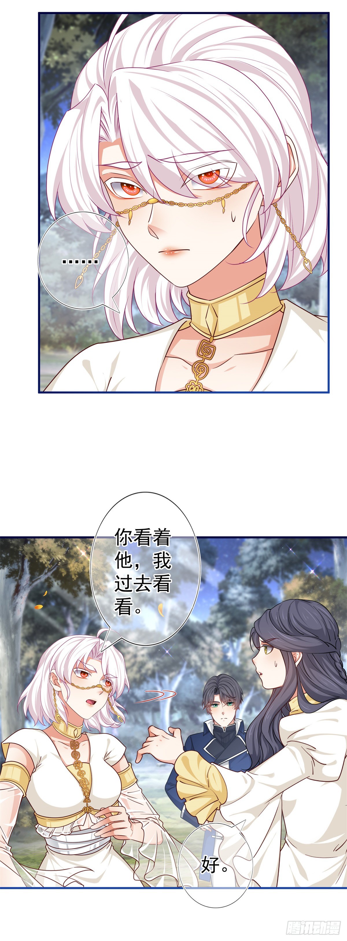 第186话 小丑竟是我自己10