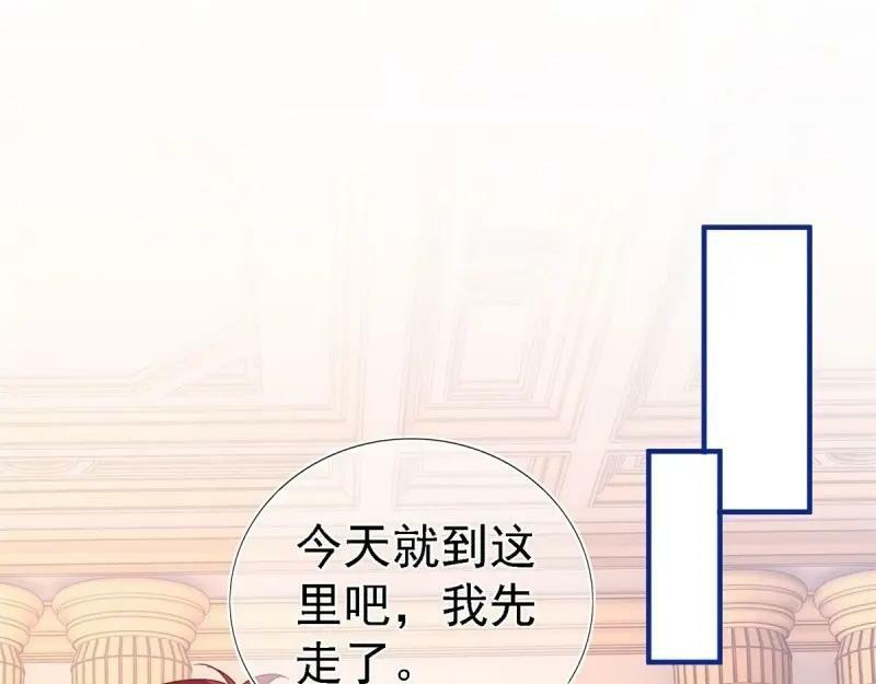 第213话 第211话 我看不清楚3