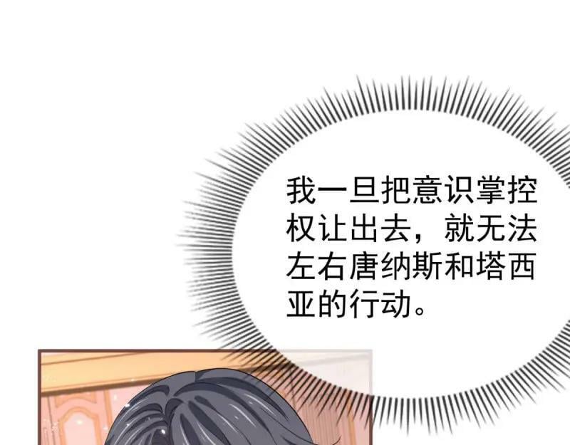 第220话 第218话 沾满鲜血66