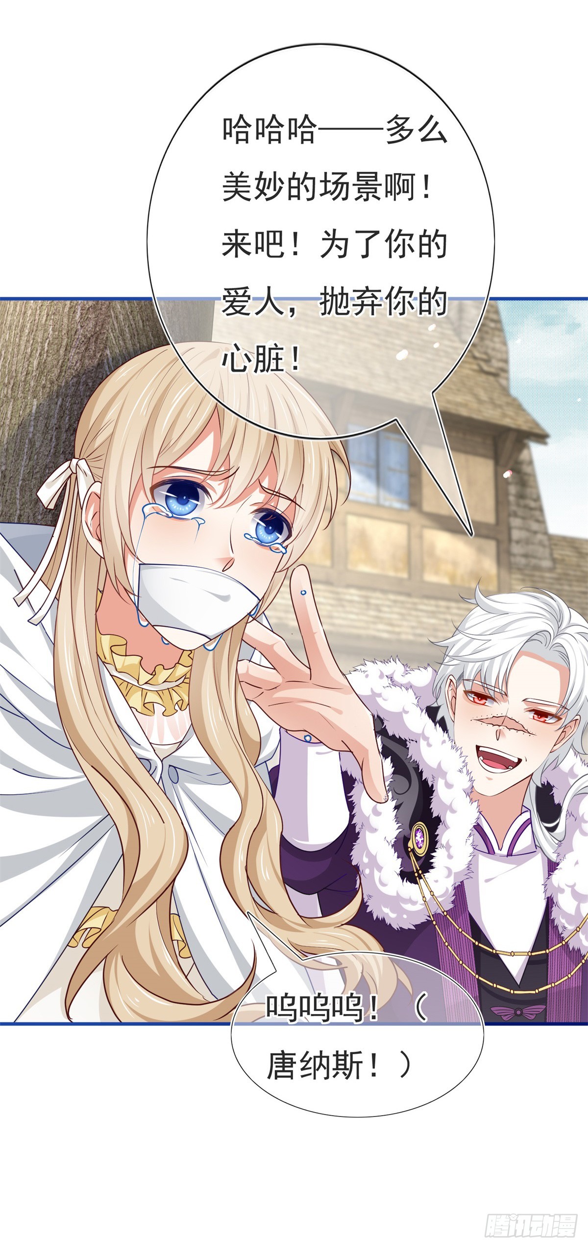 第196话 心头之血4