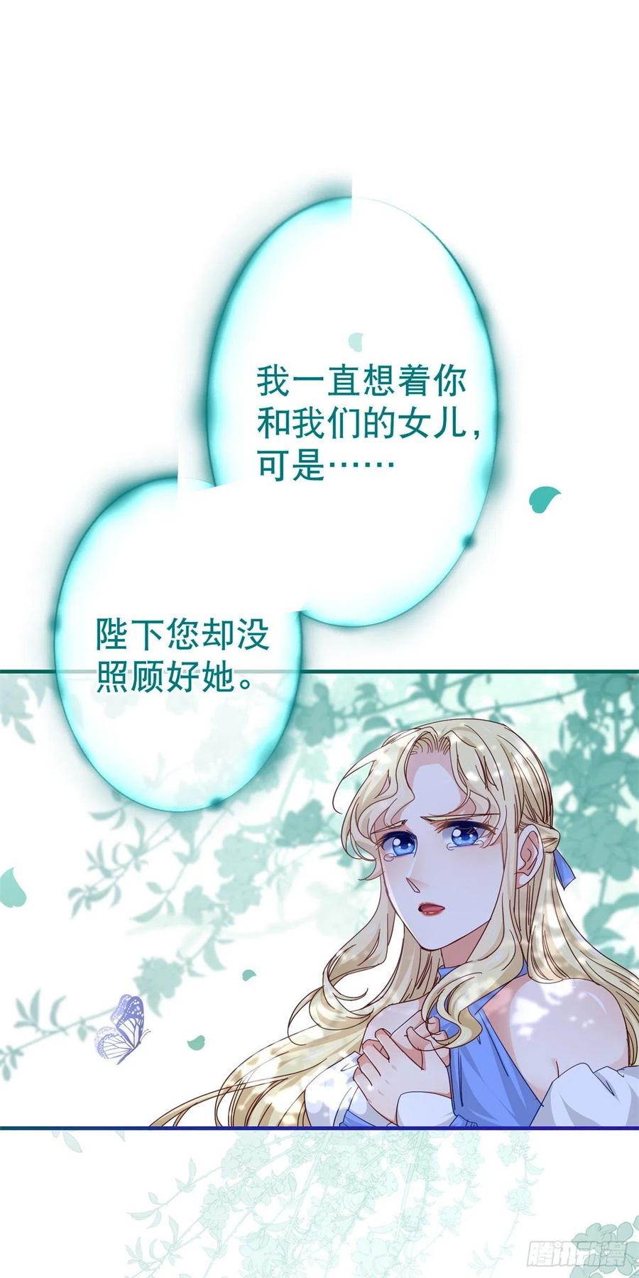 第100话 潜入梦境21