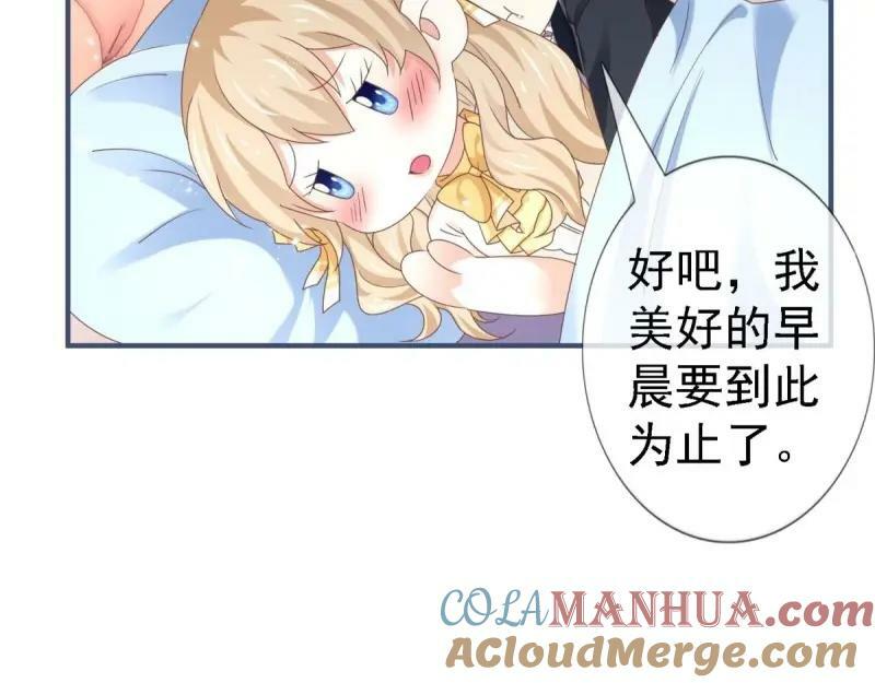 第214话 第212话 那人是唐纳斯？60