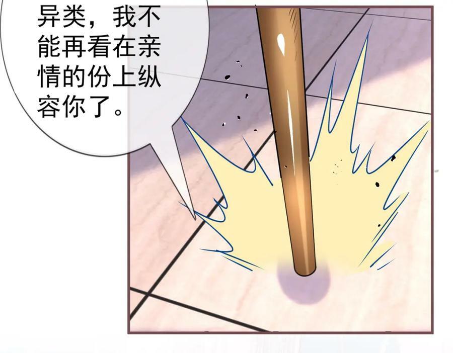 第217话 第215话 别哭啊塔西亚91