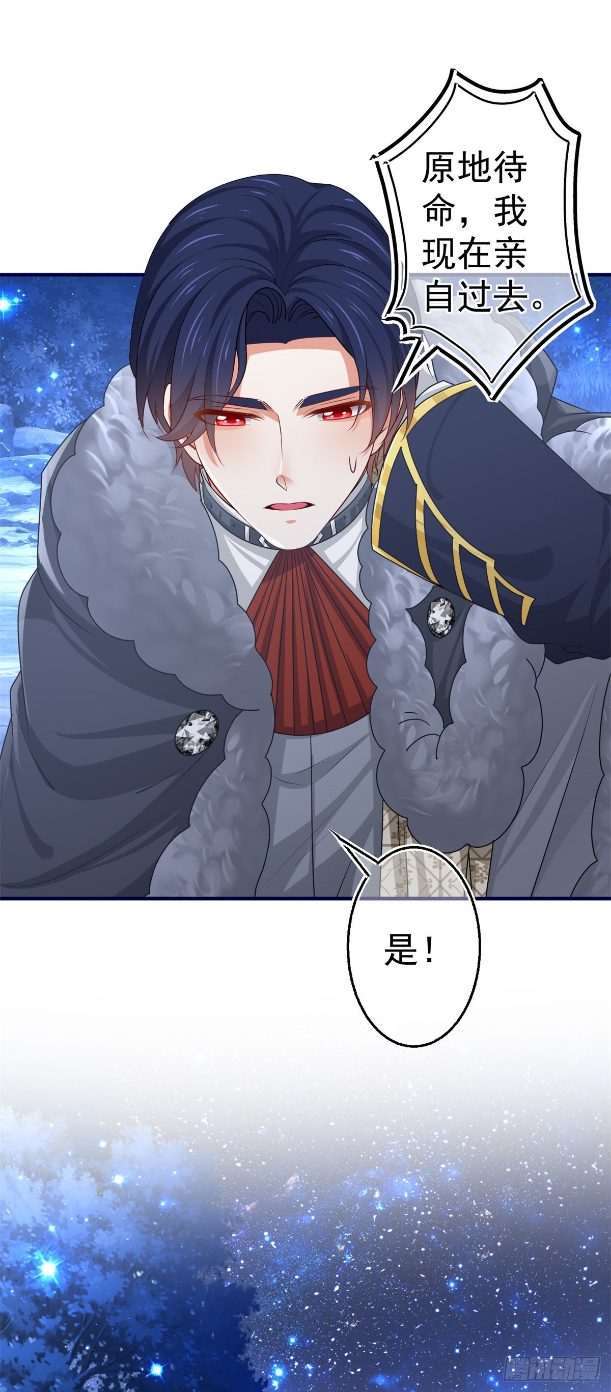 第180话 被扑倒了！5