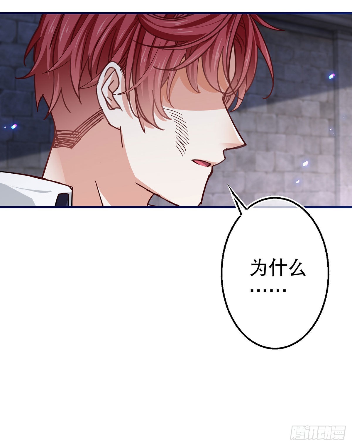 第163话 我不后悔25