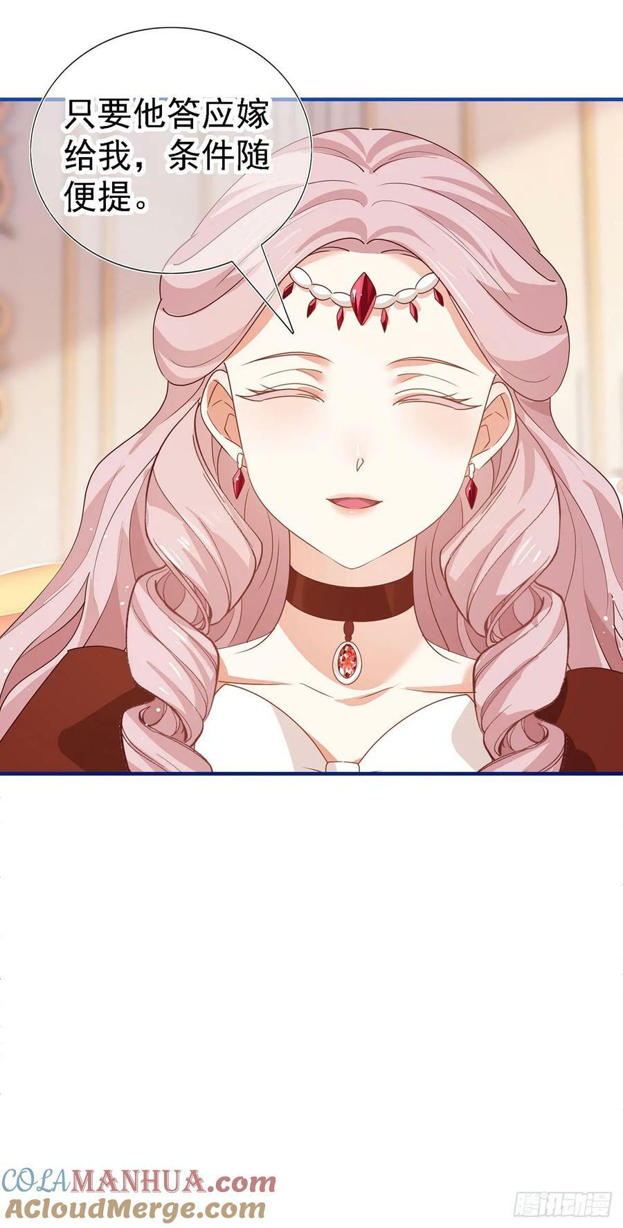 第207话 不能离开30