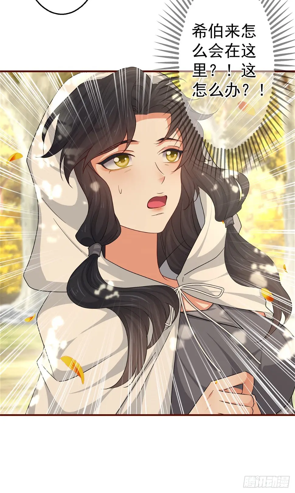 第181话 即将汇合32