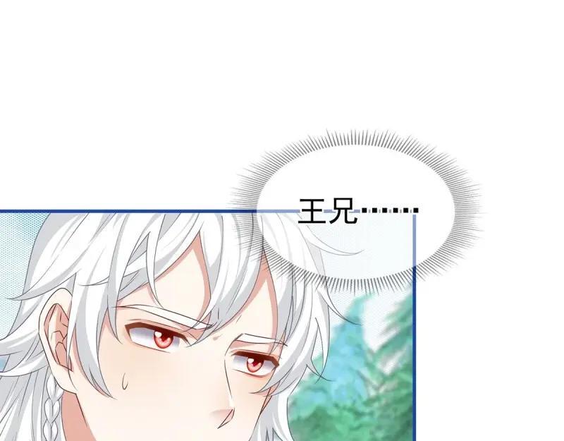 第200话 第198话 快杀了我！87