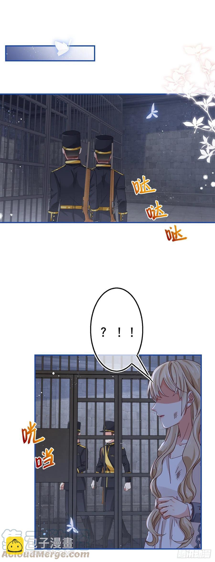 第87话 真以为我不敢杀你？20