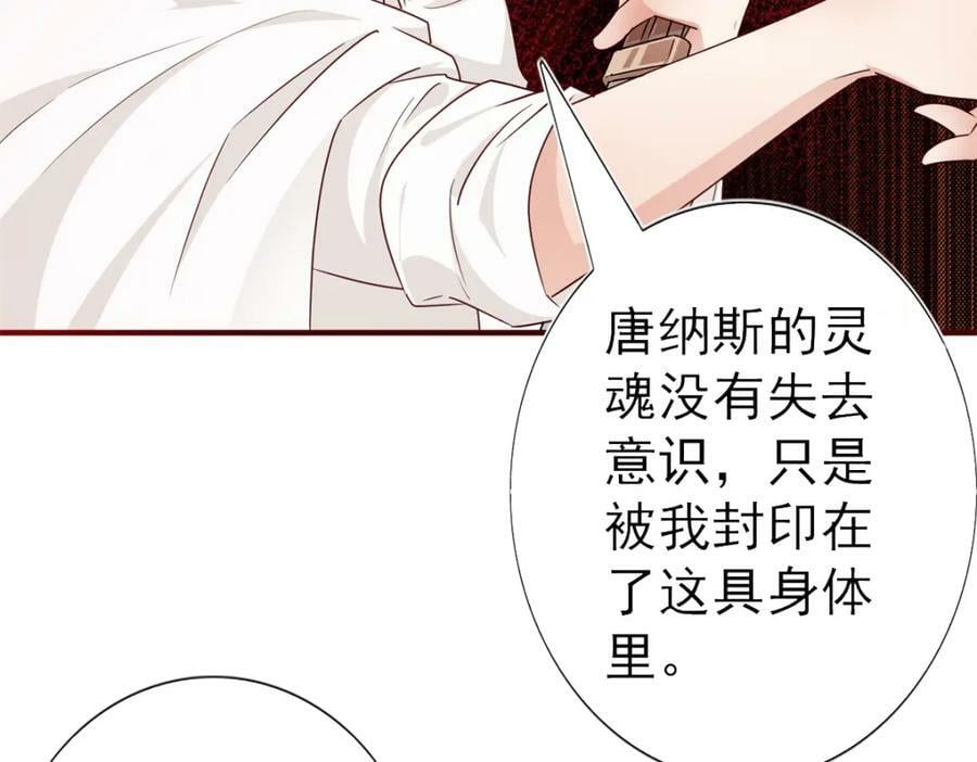 第218话 第216话 他很痛苦53