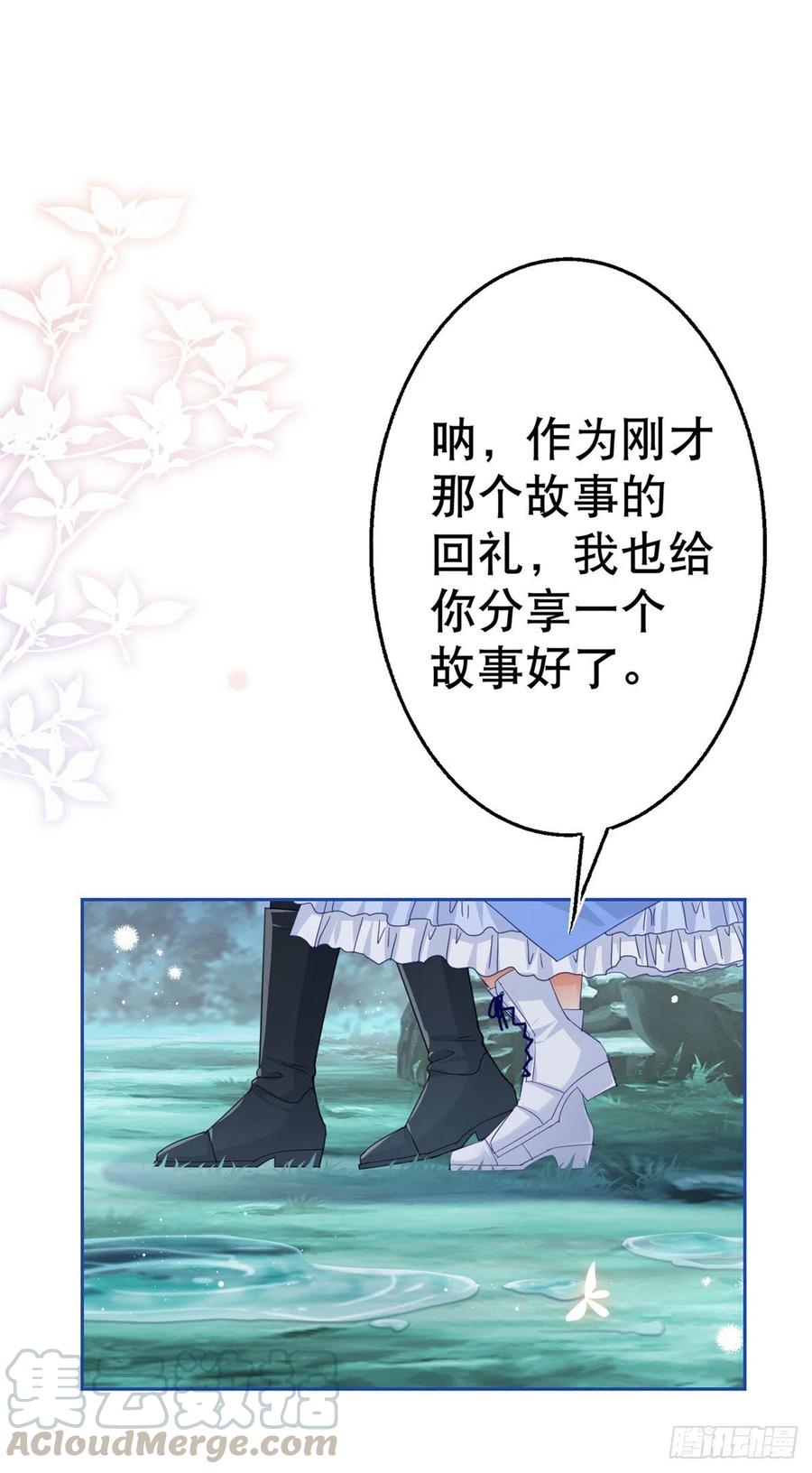第69话 进入橡林学城8