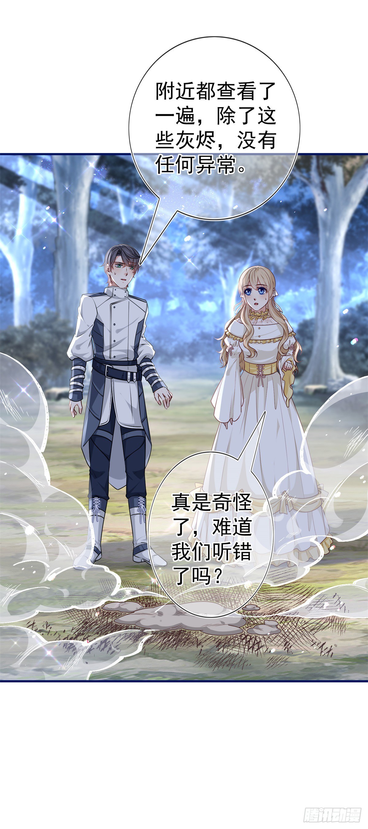 第191话 神迹非神1