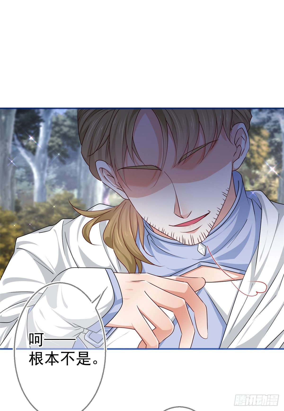 第185话 好久不见33