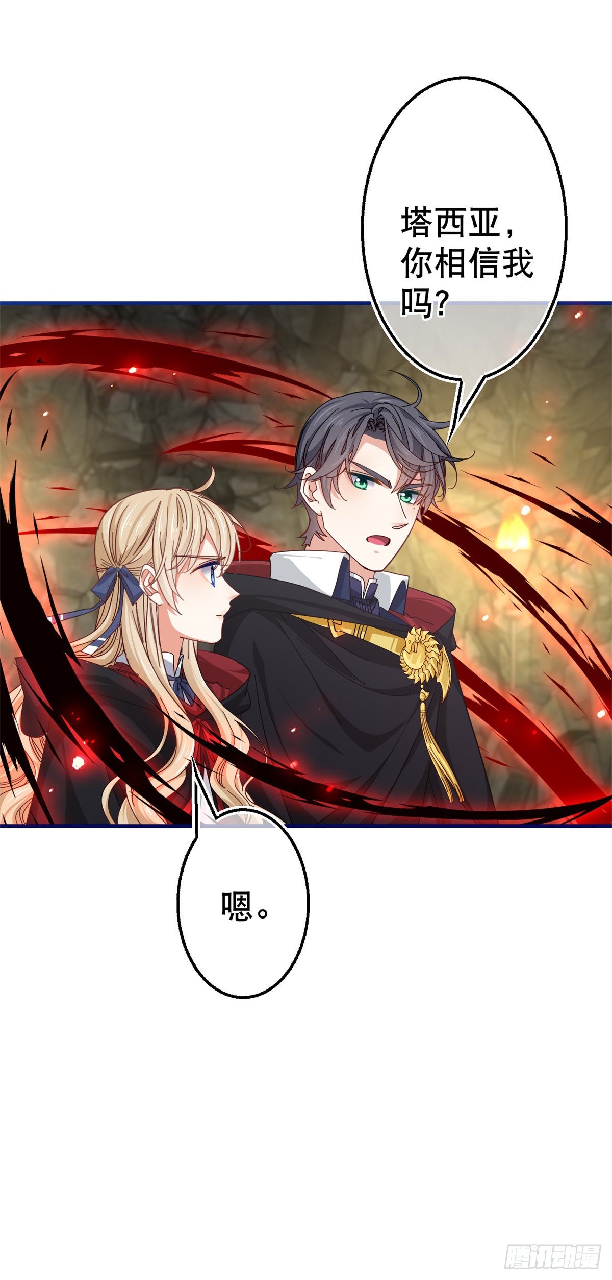 第149话 死亡诅咒8