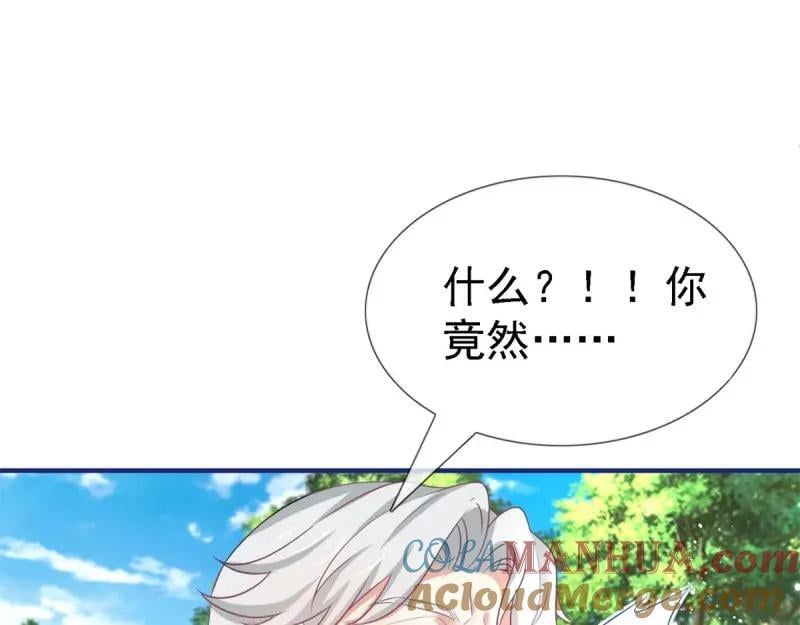 第224话 第222话 复活的条件6