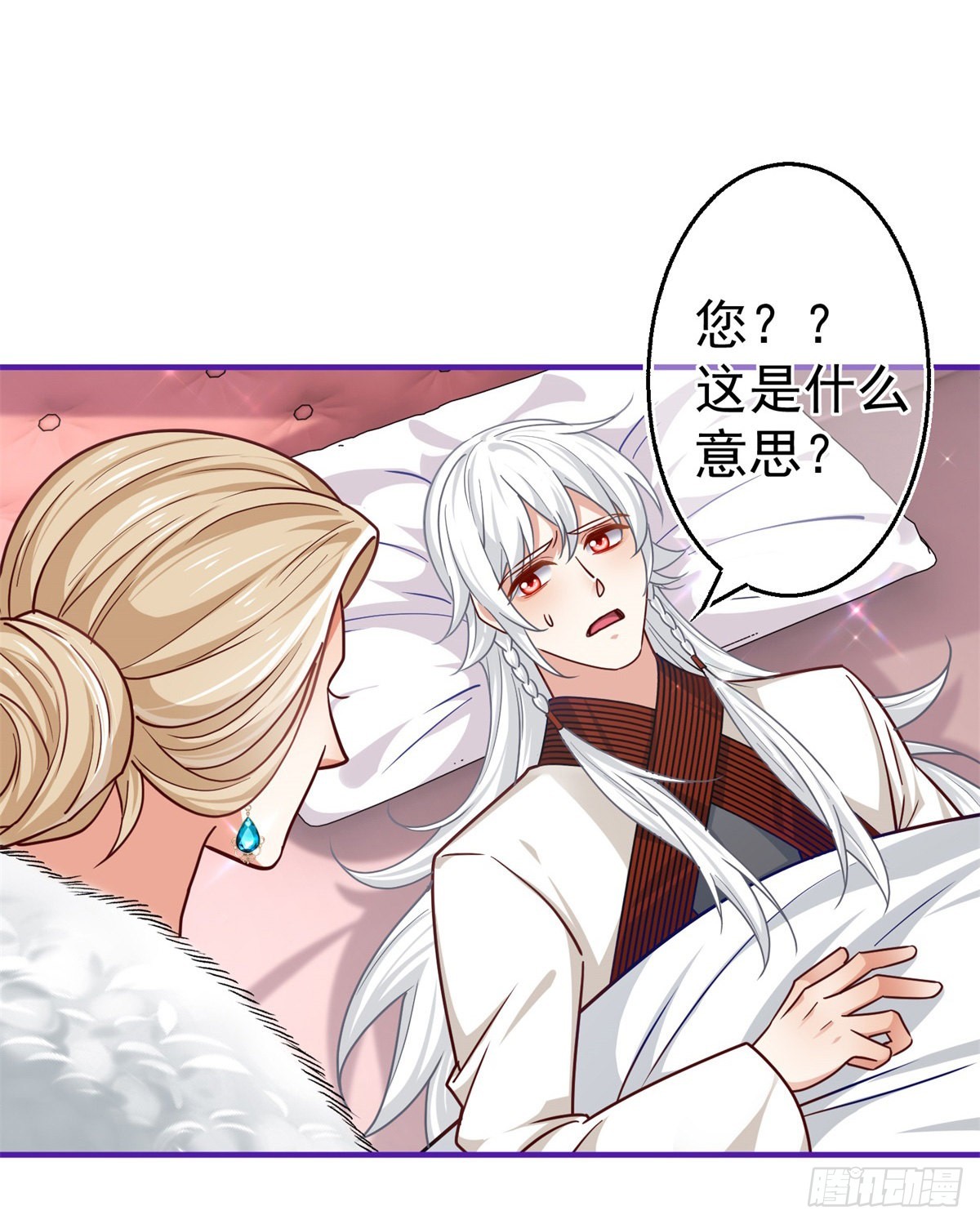 第161话 主动被抓25