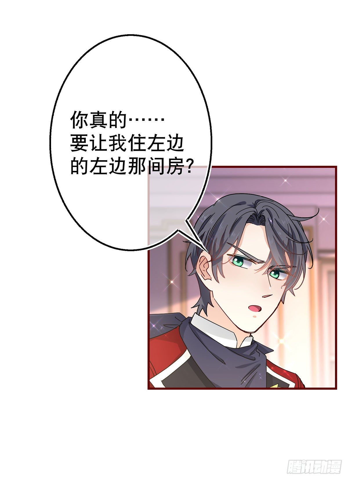 第119话 正宫的威严29