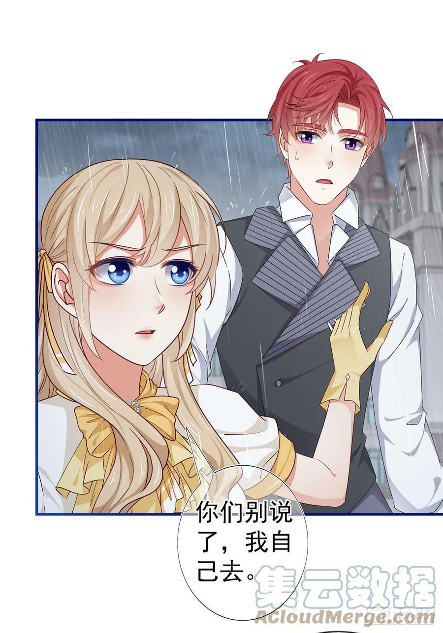 第203话 只身前往14
