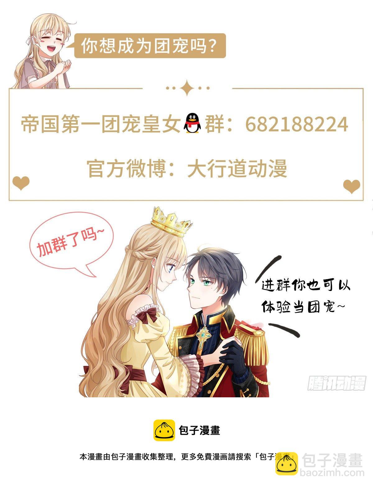 第116话 解开心结27