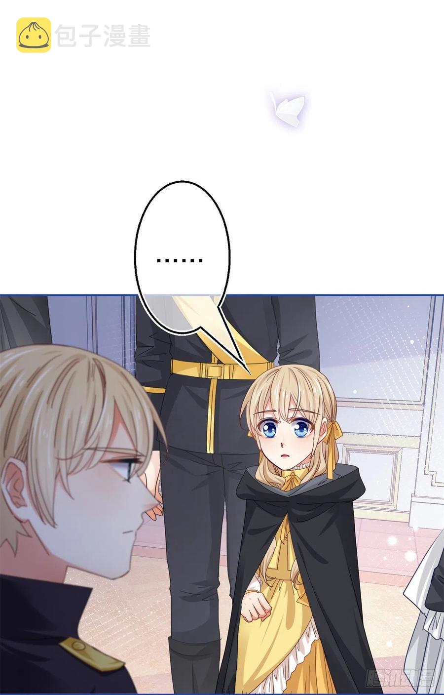 第54话 父皇一点都不笨嘛！19