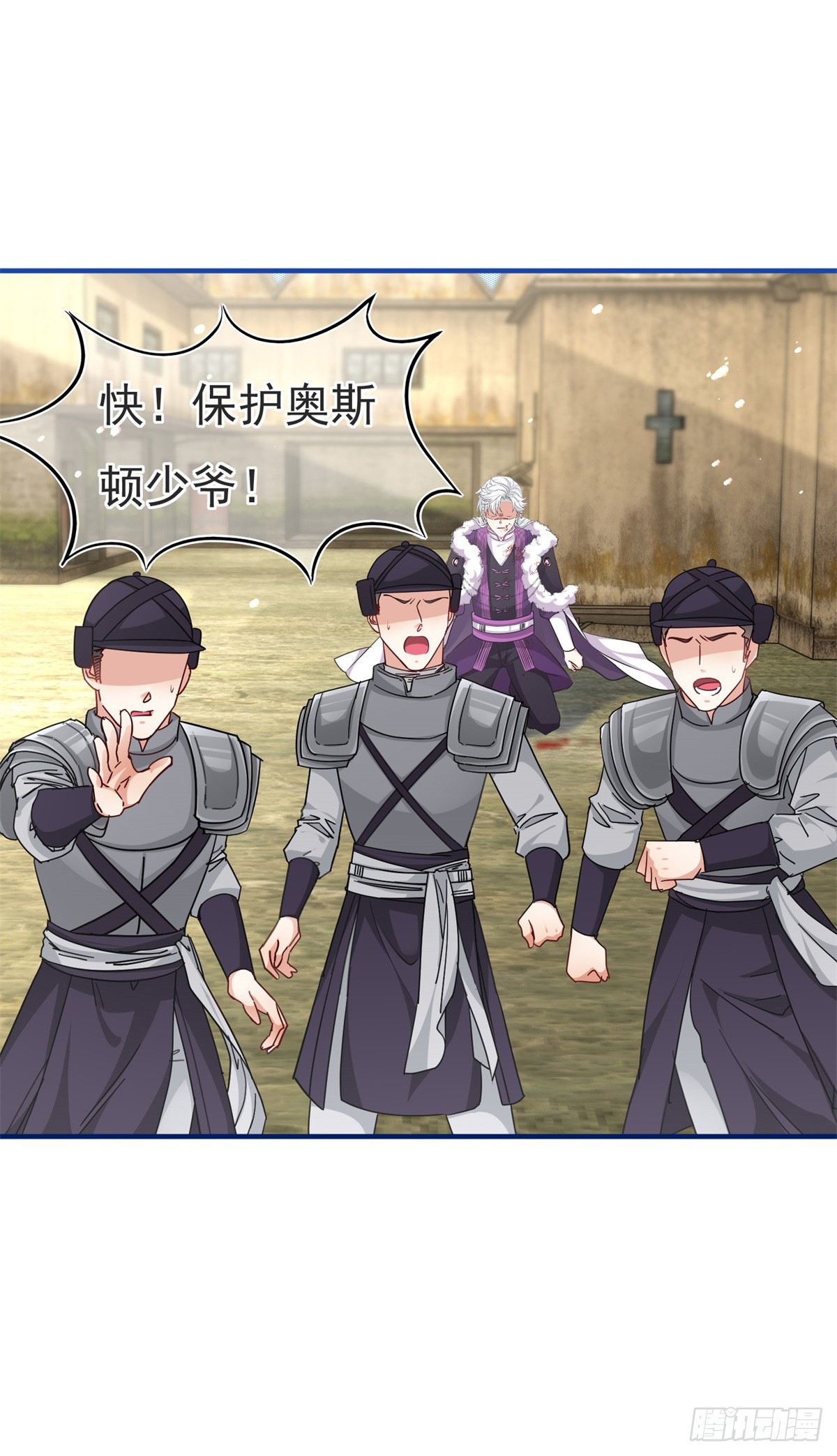第196话 心头之血13