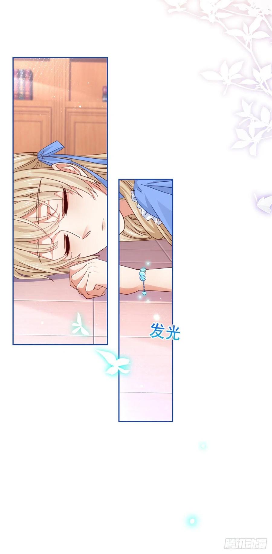 第71话 被书城守卫偷袭3