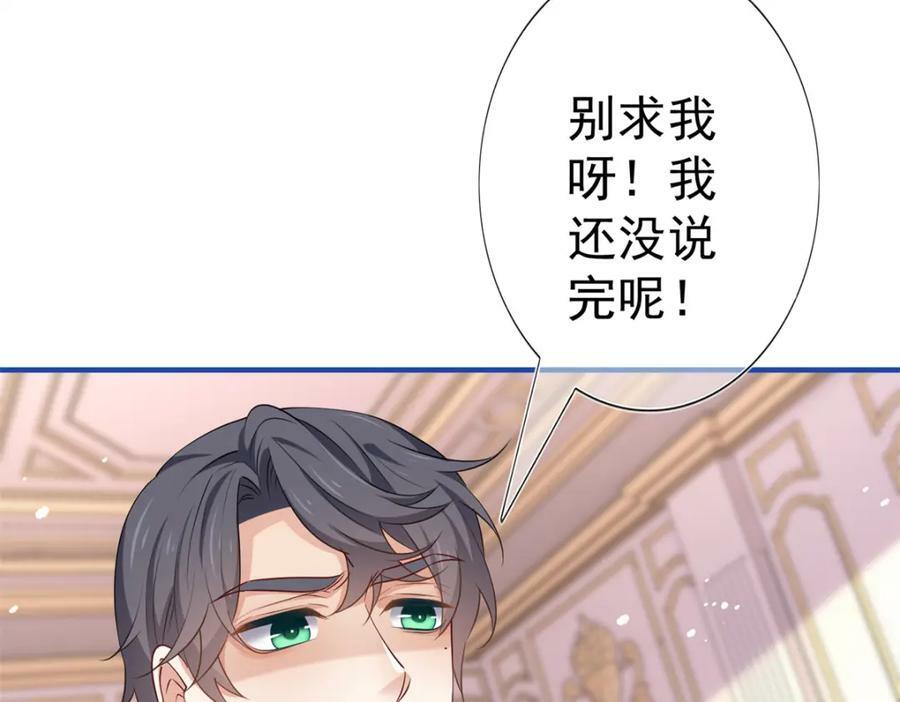 第218话 第216话 他很痛苦61