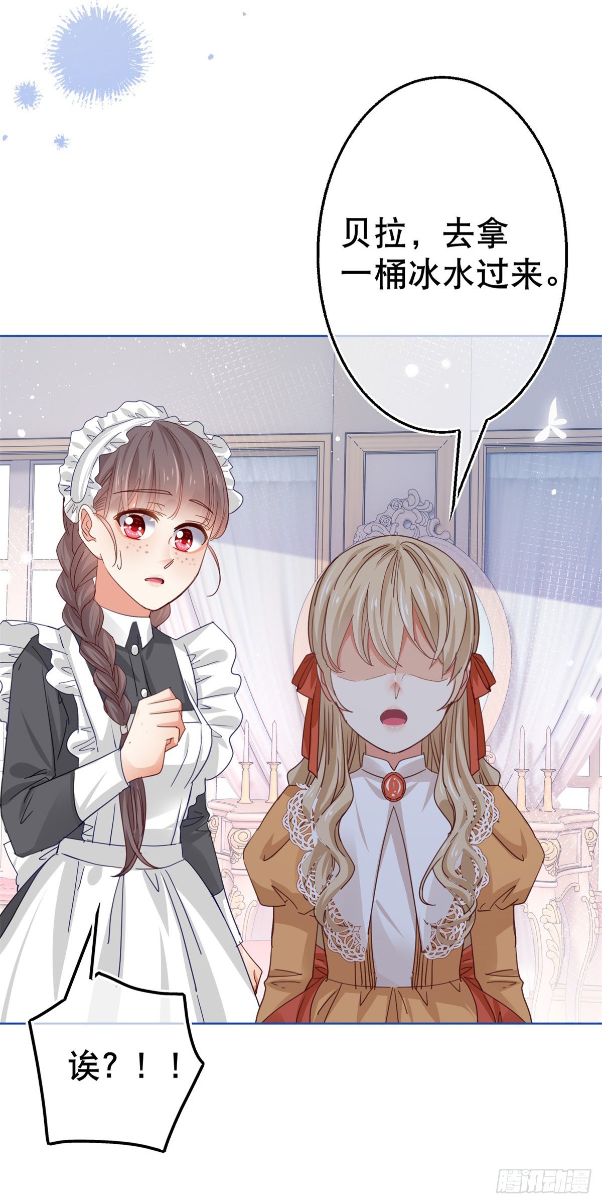 第53话 逃离禁足5
