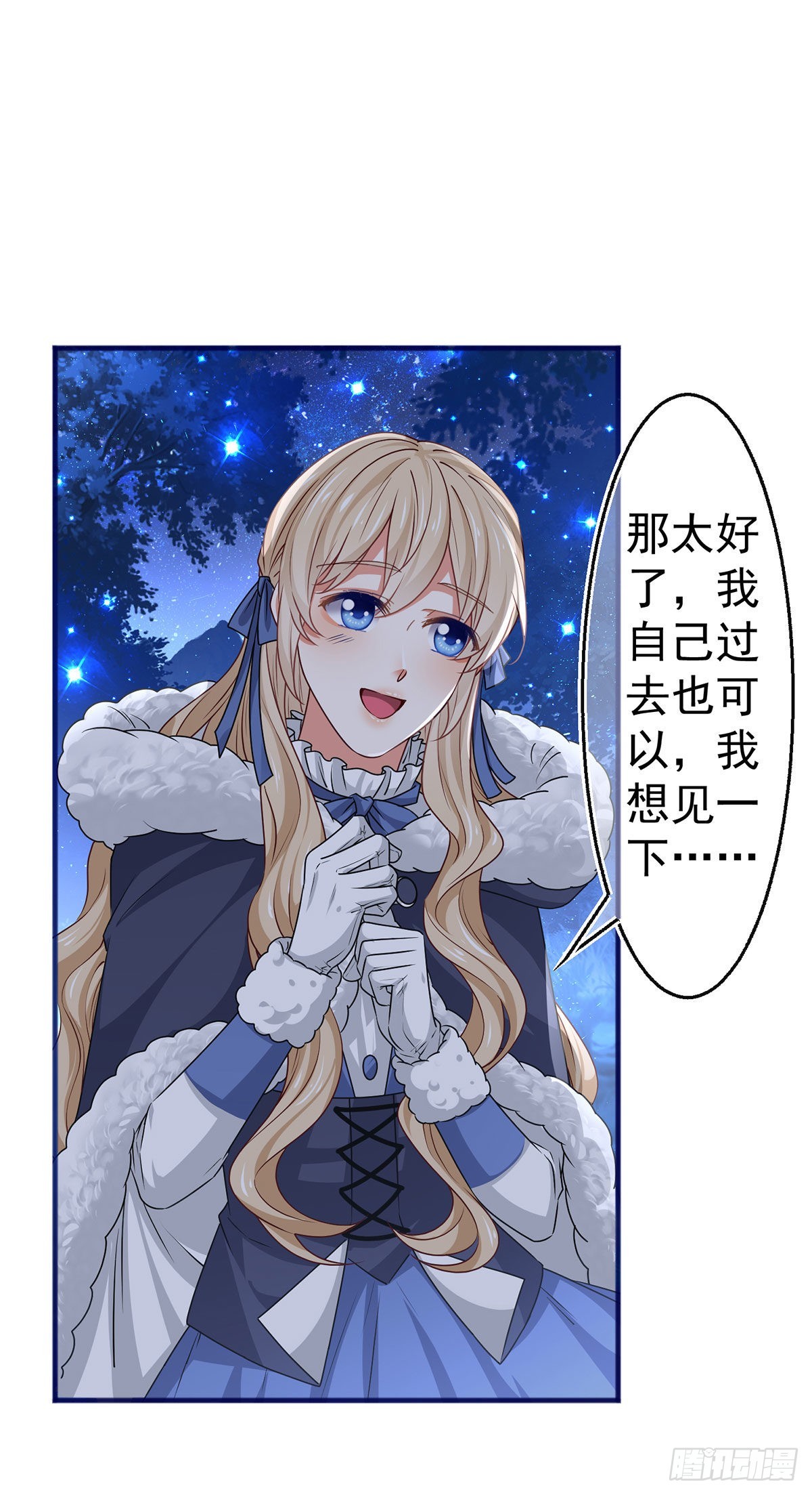 第177话 都是假的28