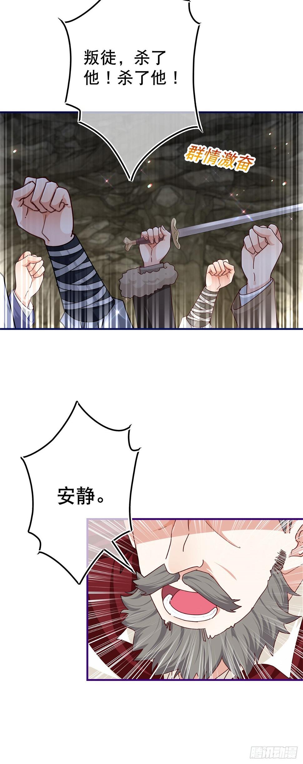 第148话 一起面对审判15