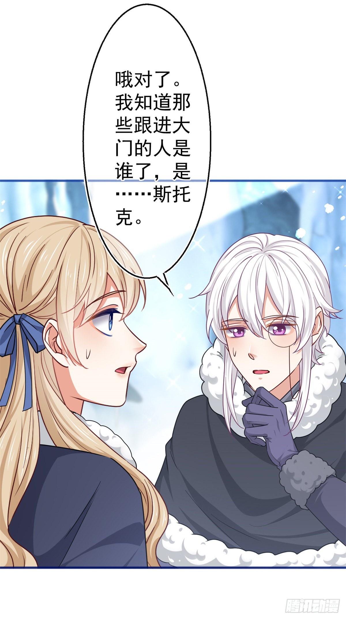 第175话 我不能理解27