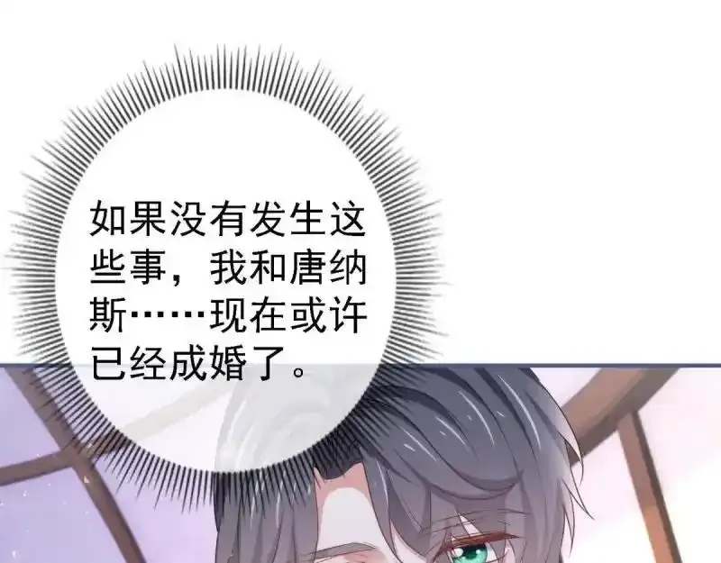 第226话 第224话 你们在床上干什么？6