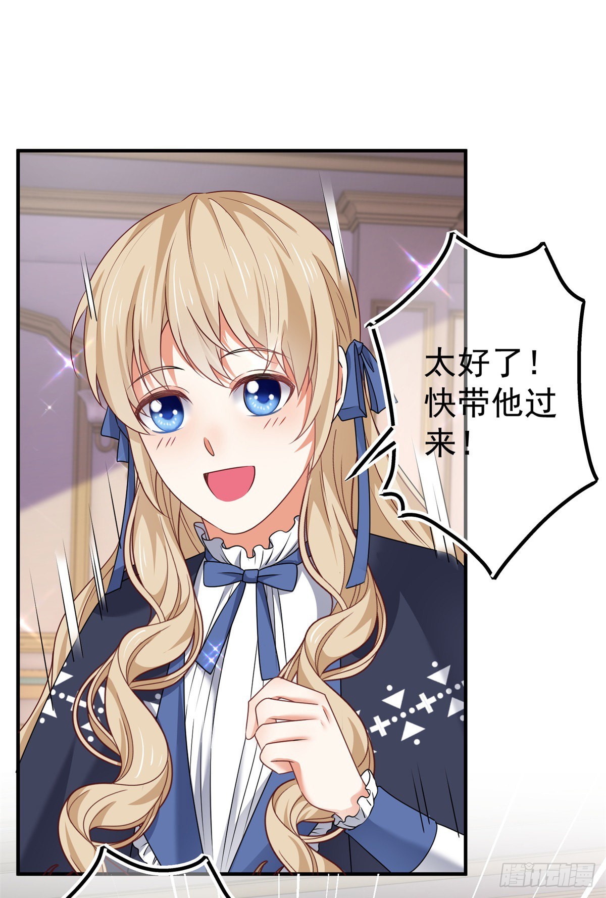 第166话 唐纳斯醒了7