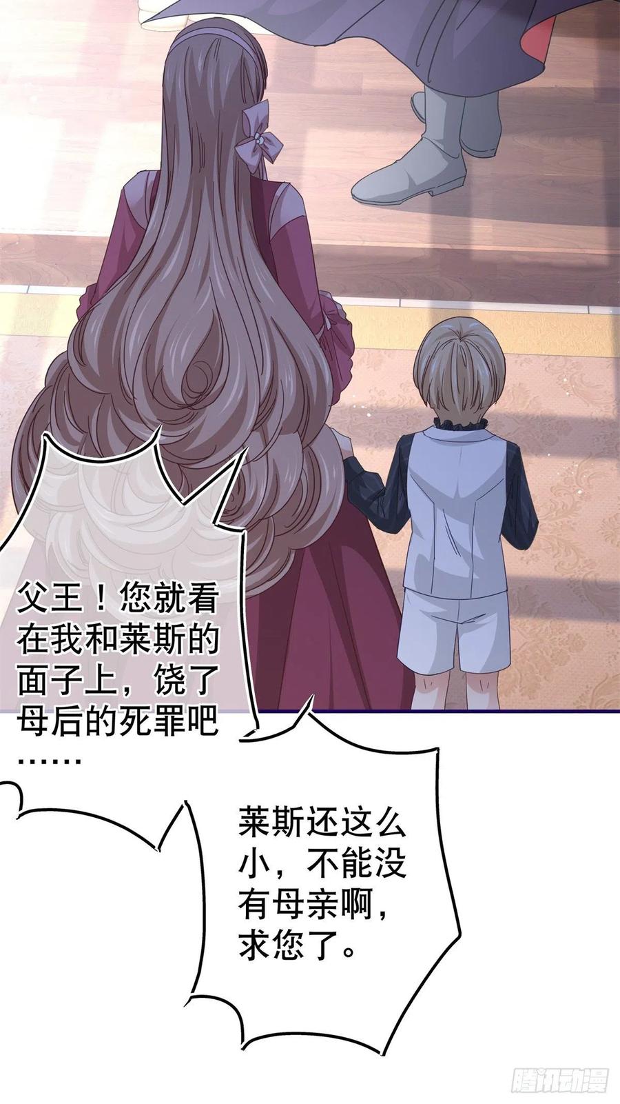 第102话 亚瑟战败5
