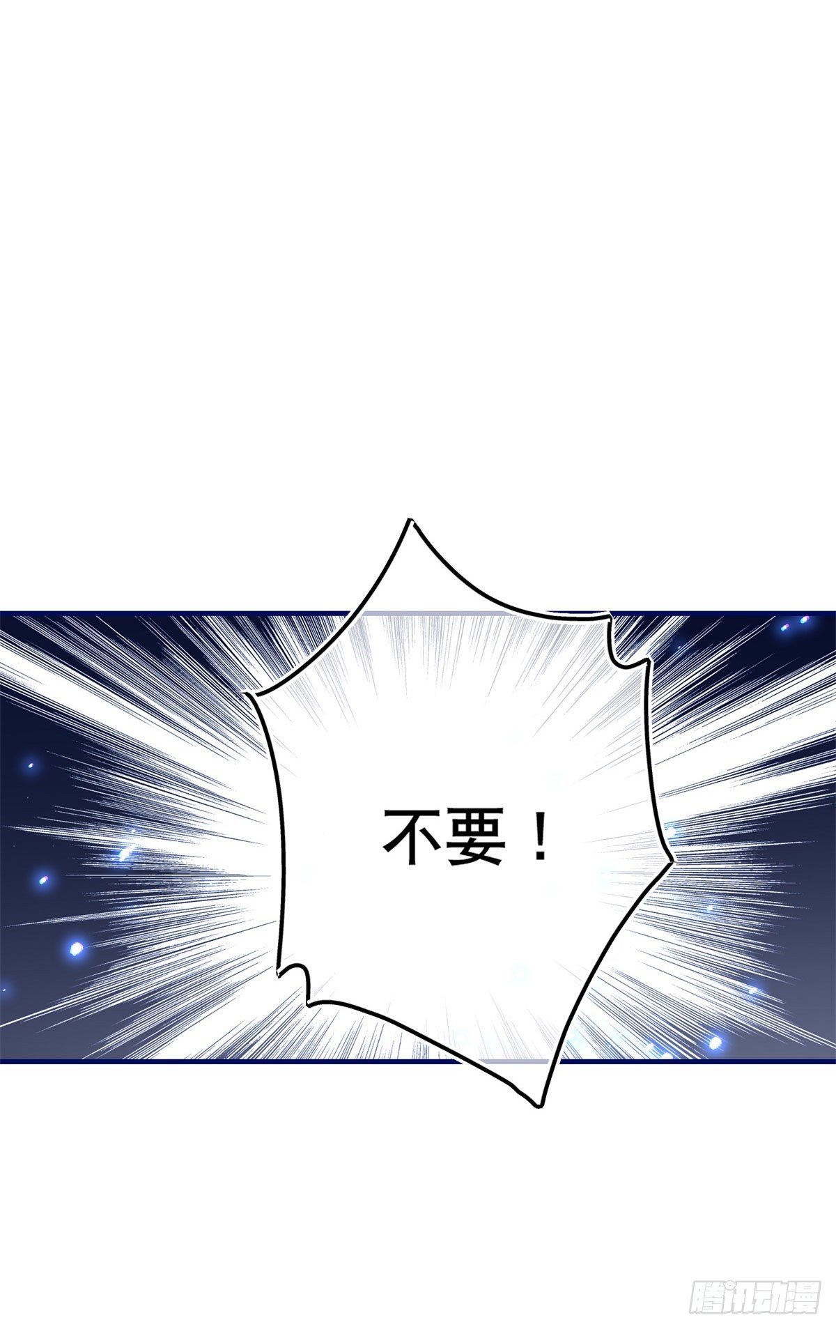 第115话 演一出戏12