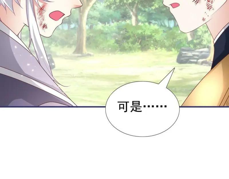 第219话 第217话 勇敢活下去61