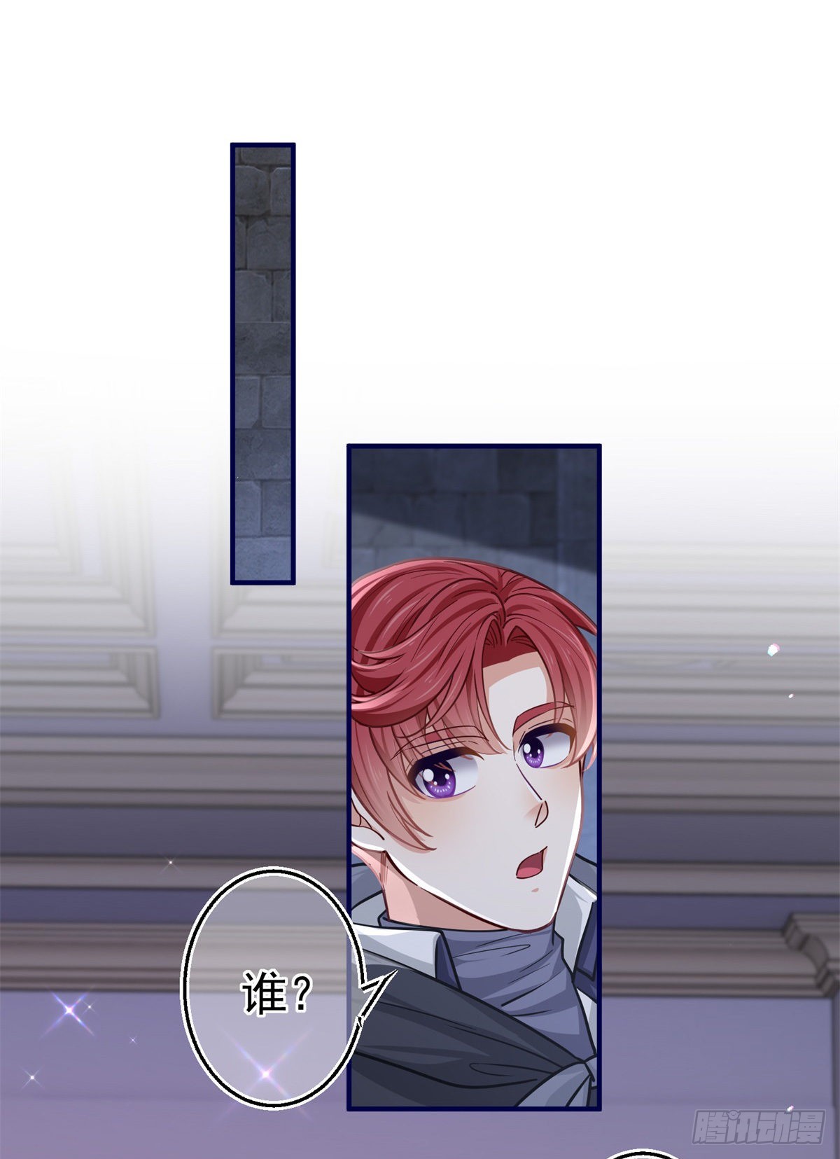 第161话 主动被抓23