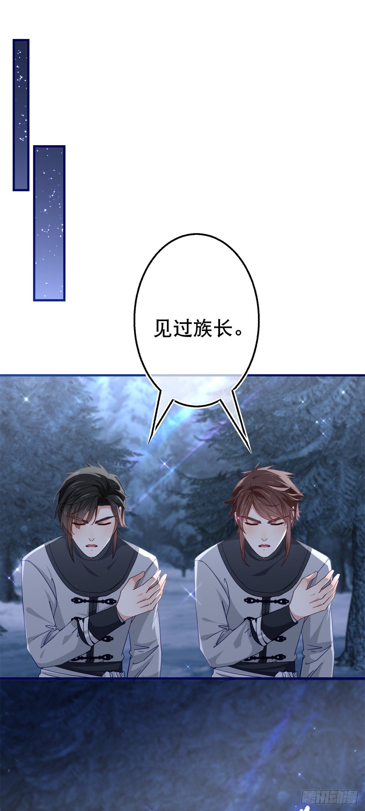 第126话 族长夫人1
