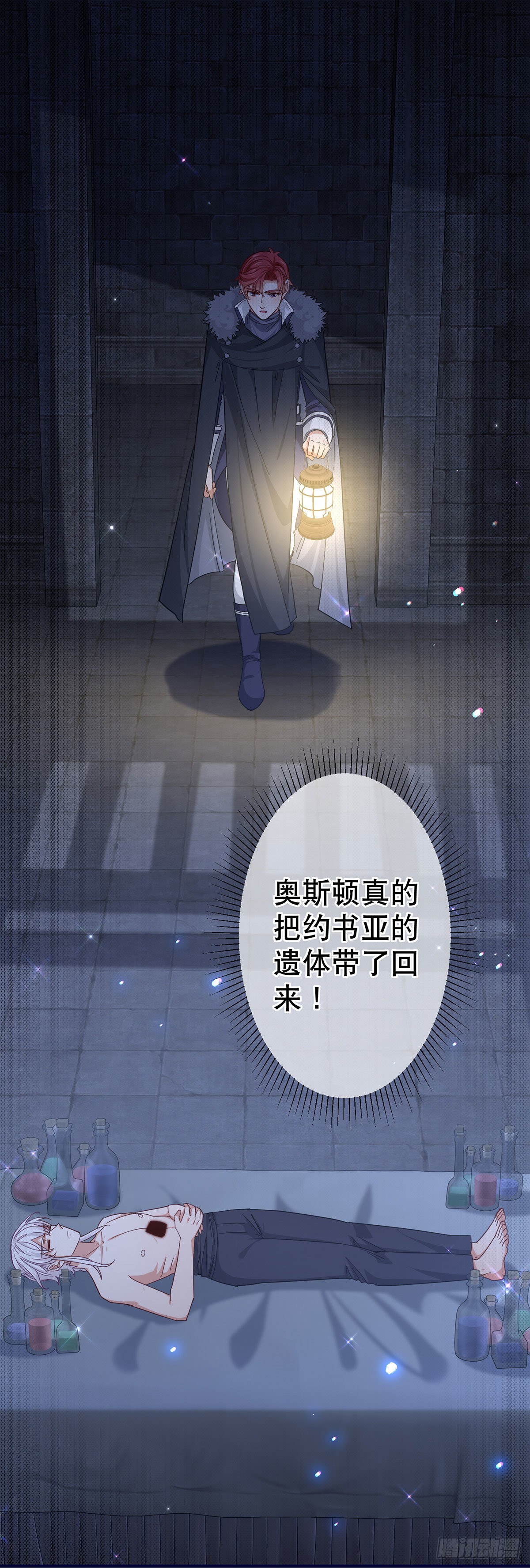 第151话 惊喜地发现18