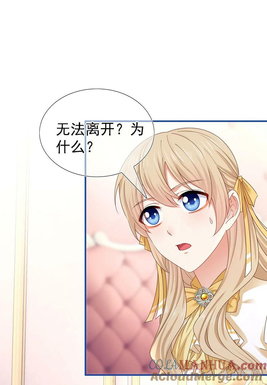 第207话 不能离开12