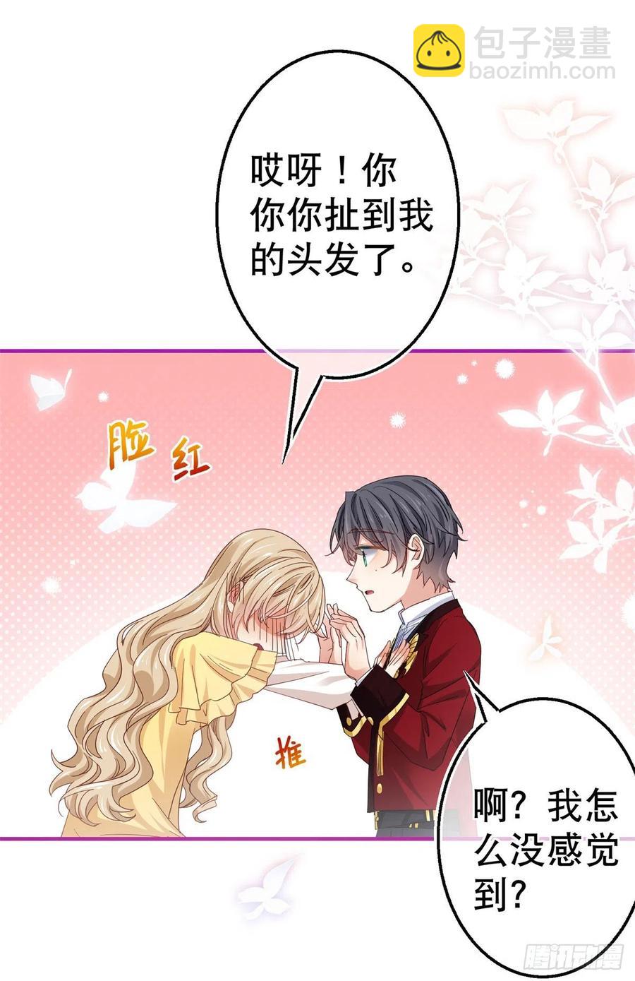 第89话 去看看艾勒9