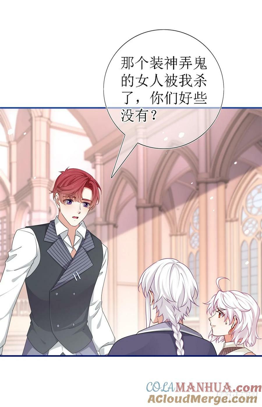 第206话 我不会魔法24