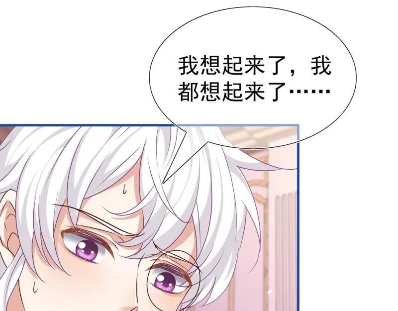 第200话 第198话 快杀了我！39