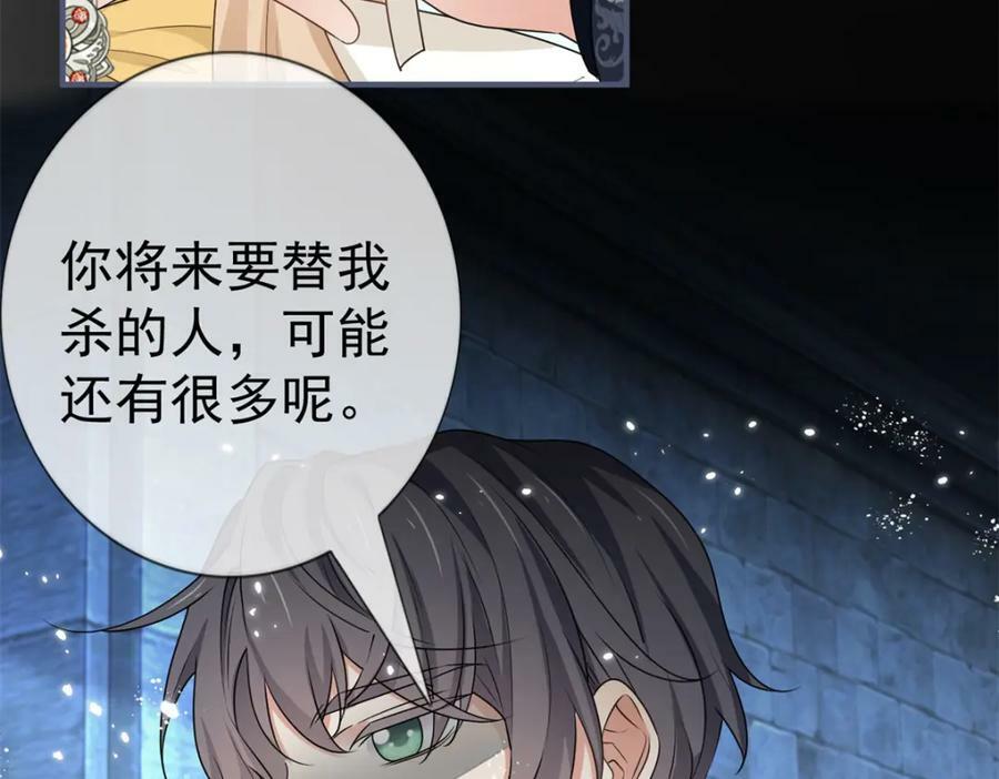 第217话 第215话 别哭啊塔西亚31