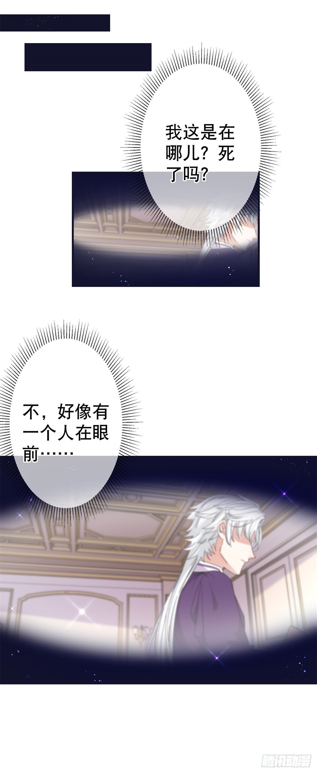 第139话 我是你的人1