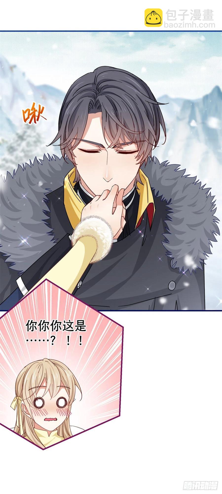 第108话 亚撒的小伎俩5