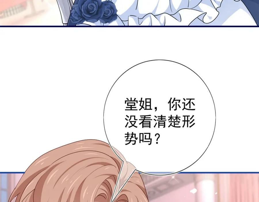 第218话 第216话 他很痛苦4