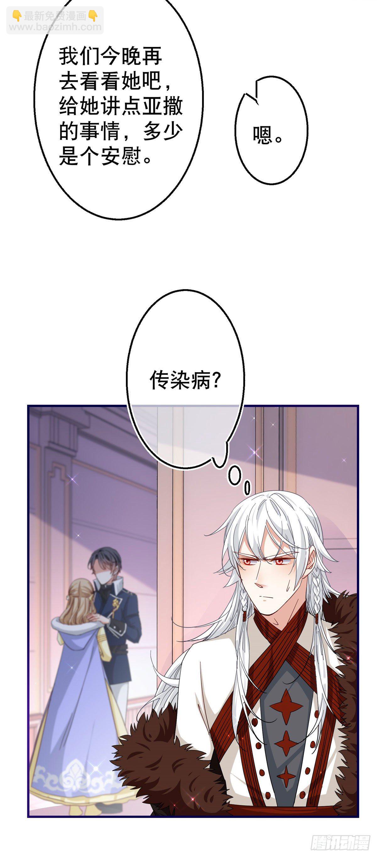 第115话 演一出戏24