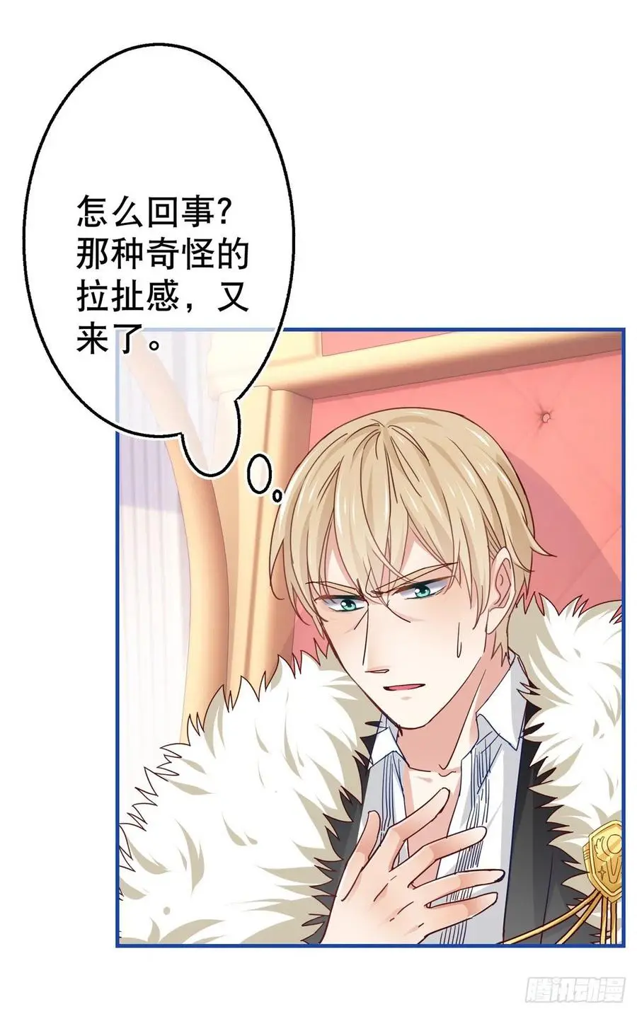 第94话 你不再是我的女儿11