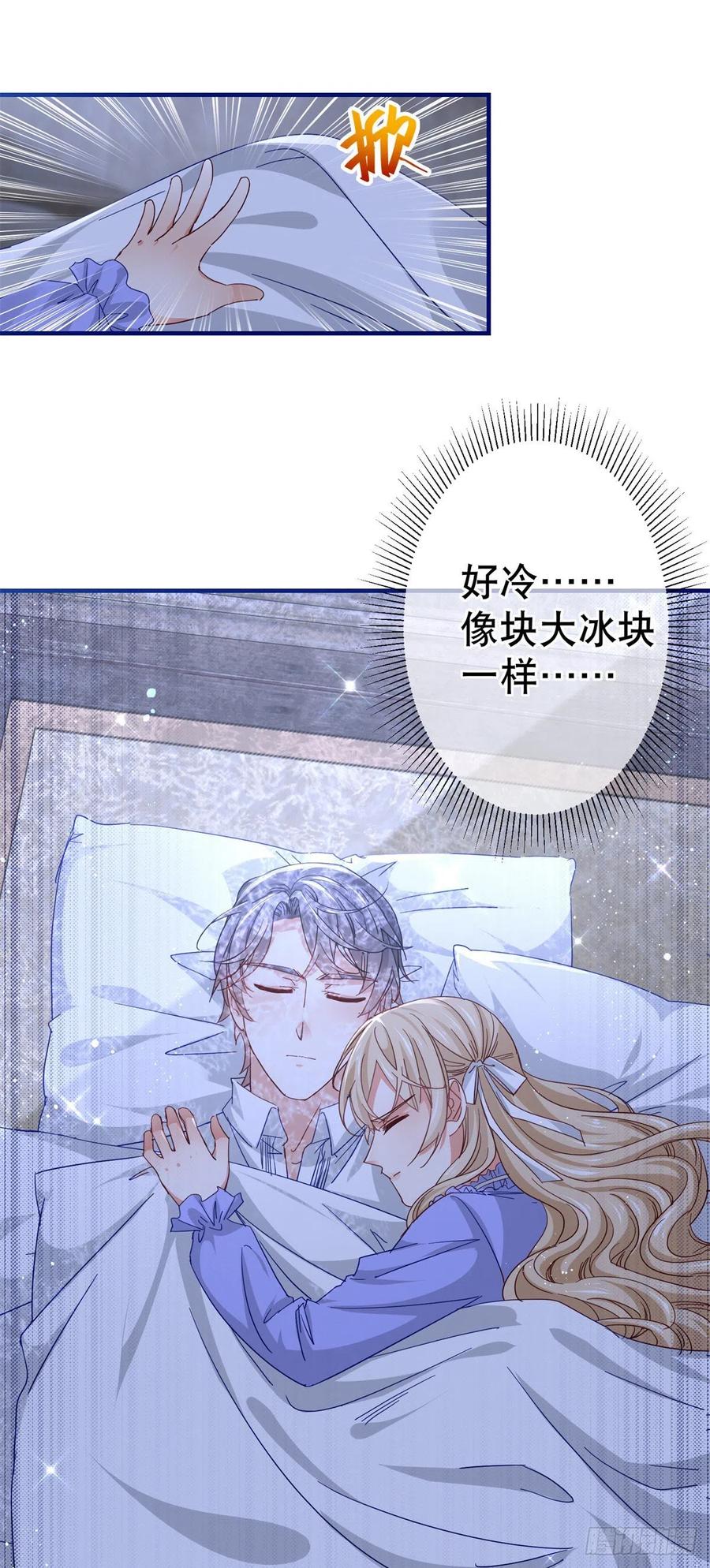 第105话 试探巴克将军7